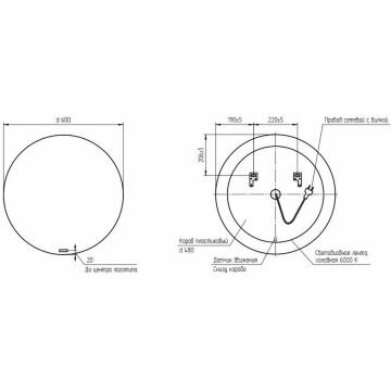 Зеркало Cersanit Eclipse Smart 60x60 с подсветкой круглое (64142) - фотография № 5