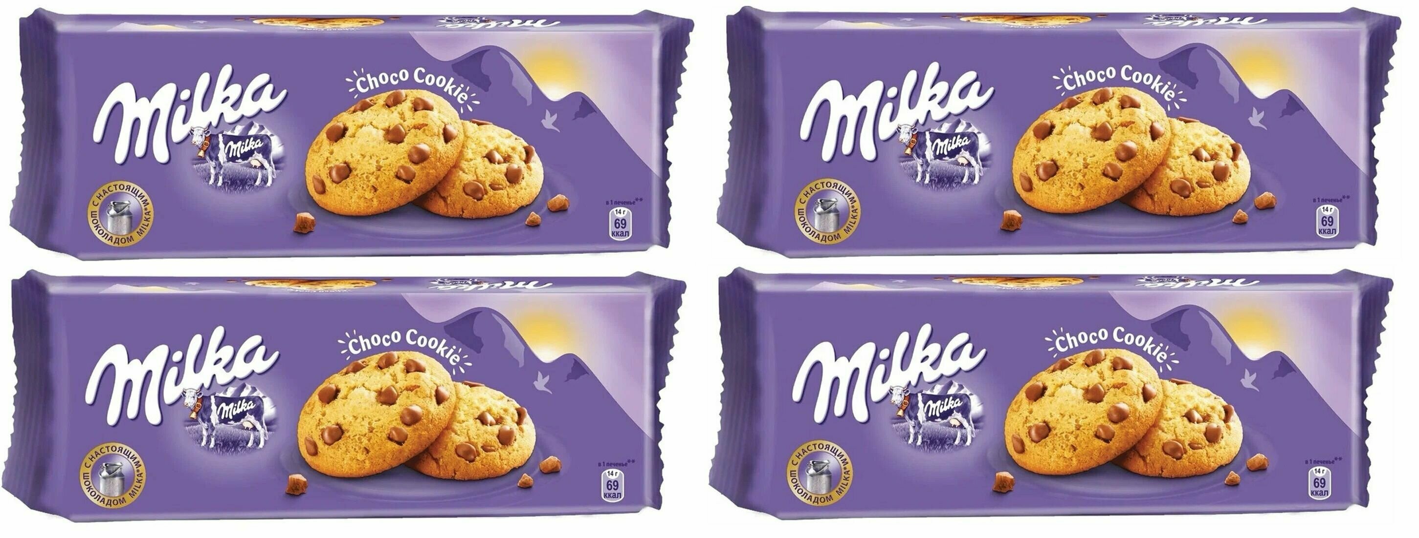 Печенье Milka с кусочками молочного шоколада 168г 4 шт - фотография № 1