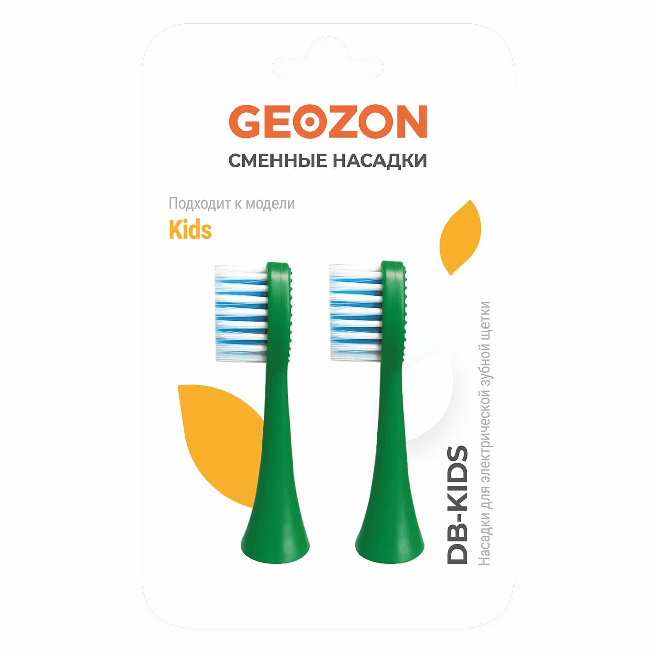 Насадка для зубной щетки 2 PCS GREEN G-HLB03GRN GEOZON - фото №4