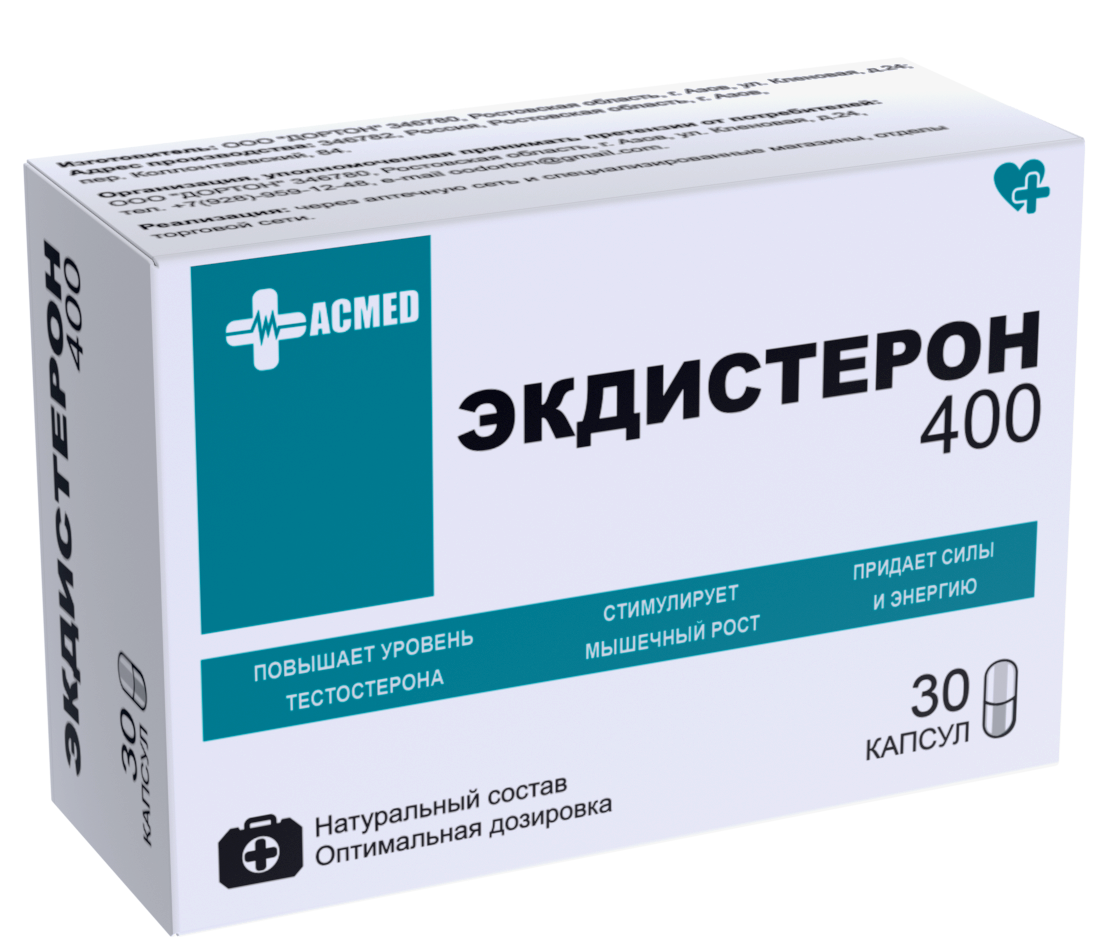 ACMED Ecdysterone-S 30 капс 400 мг (ACMED)