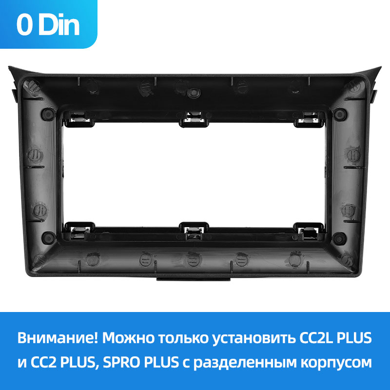 Установочный комплект Teyes для Hyundai i30 2 GD (0Din) 2011-2017 9"