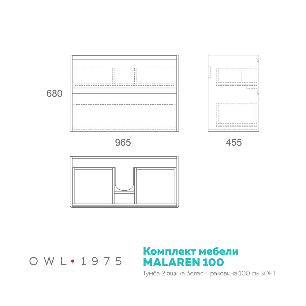 Комплект мебели MALAREN 100 тумба 2 ящика белая + раковина 100 см SOFT ИМMAL100 - фотография № 6