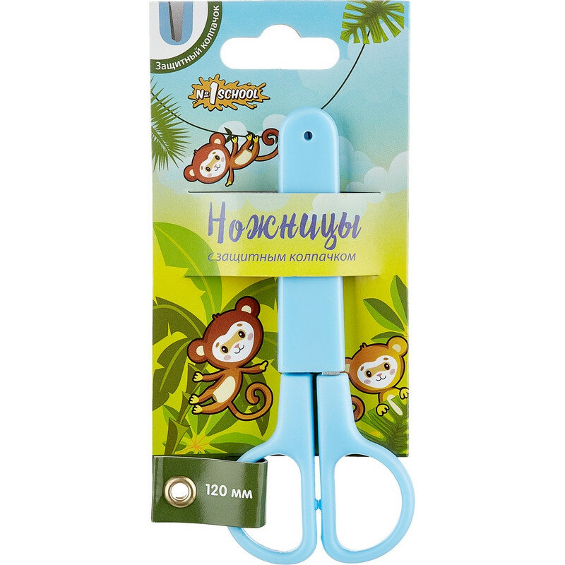 фото Ножницы детские №1School 12 см Джунгли, колпачок, пластиковые ручки