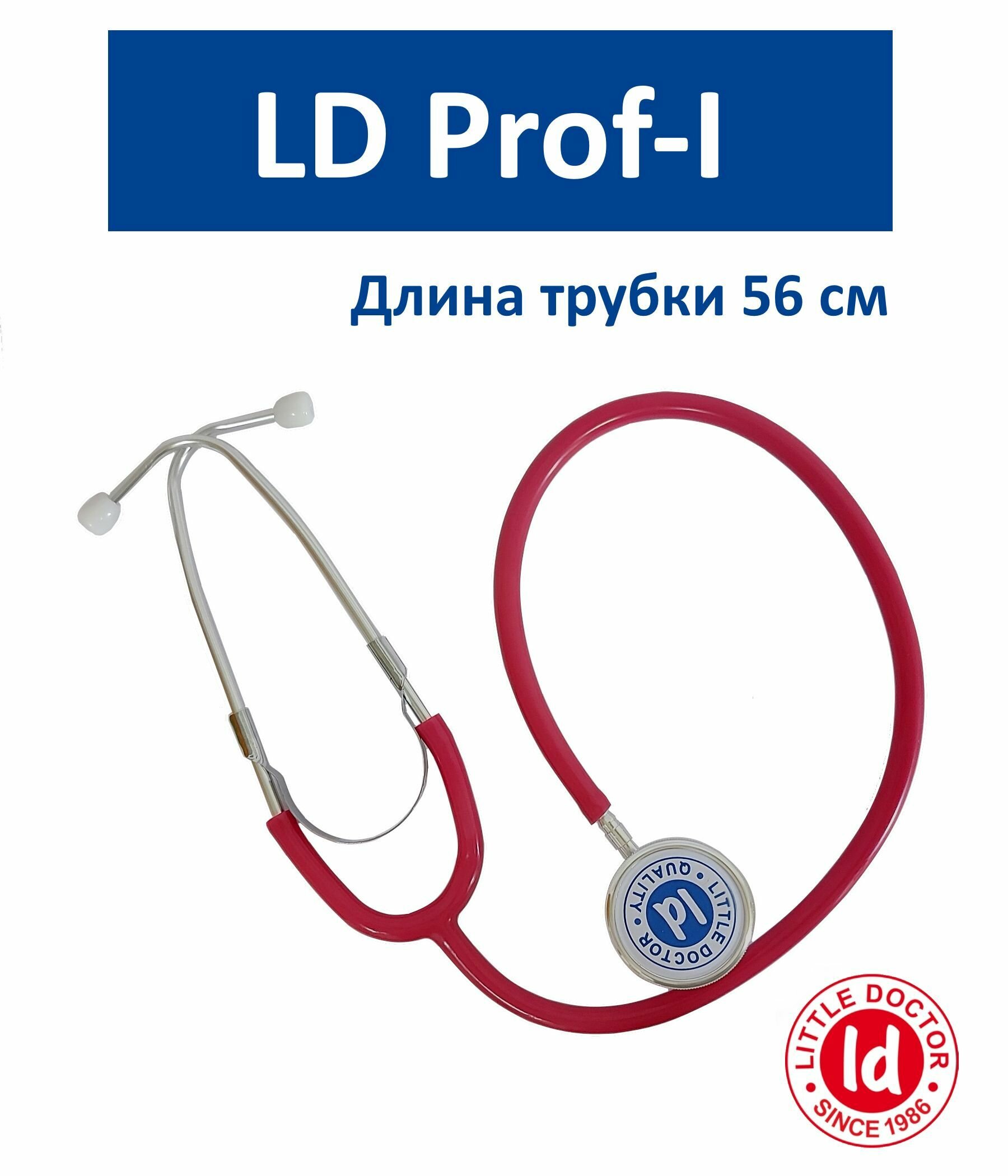 Стетоскоп Little Doctor LD Prof-I (красный) двусторонняя головка