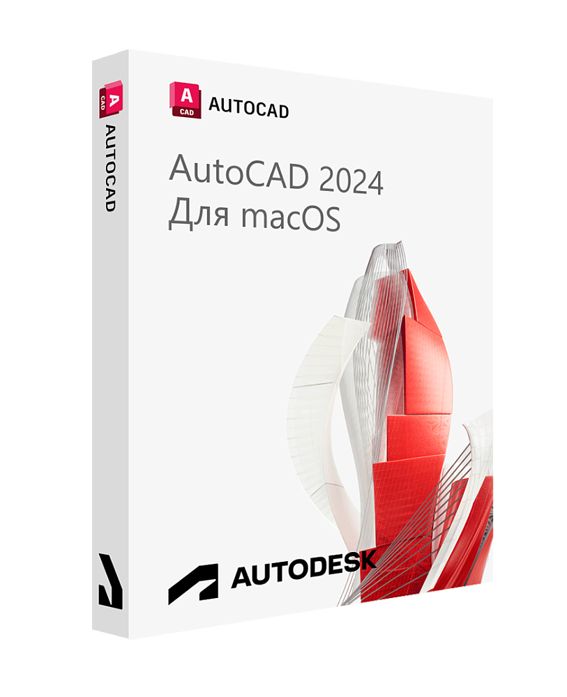 Autodesk AutoCAD 2024 для macOS (подписка на 1 год / работает в России без VPN / полноценный функционал / английский язык)