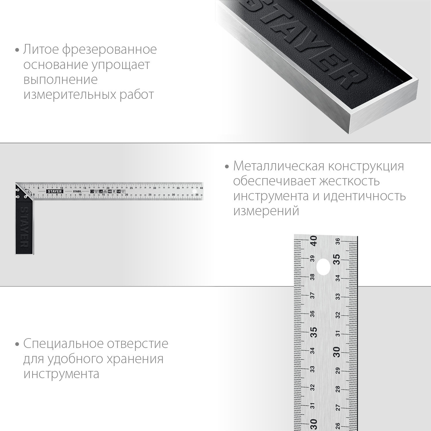 STAYER STABIL 400 мм столярный угольник с нержавеющим полотном - фотография № 4