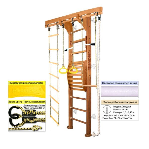    Kampfer Wooden ladder Maxi wall ( : 2  ())