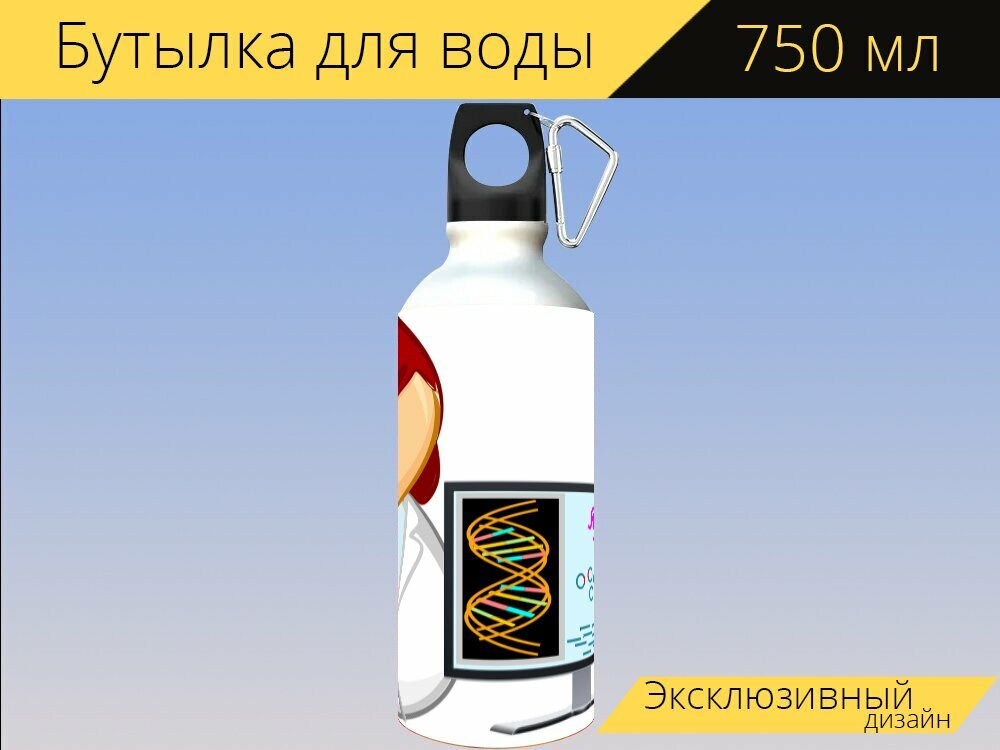 Бутылка фляга для воды "Анализ биология биотехнология" 750 мл. с карабином и принтом