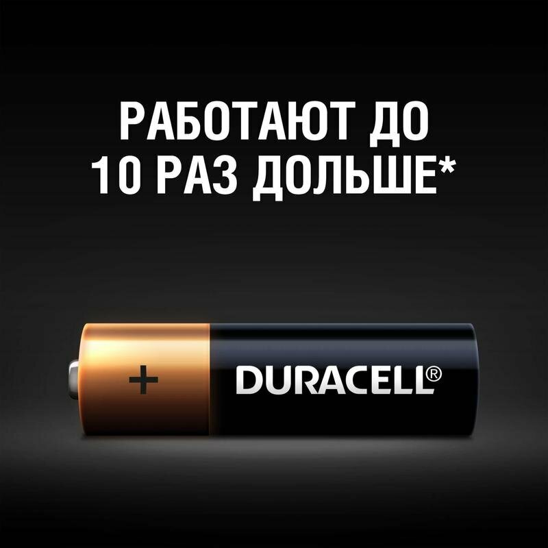 Батарейка АА пальчиковая Duracell 4 штуки в упаковке, 87562