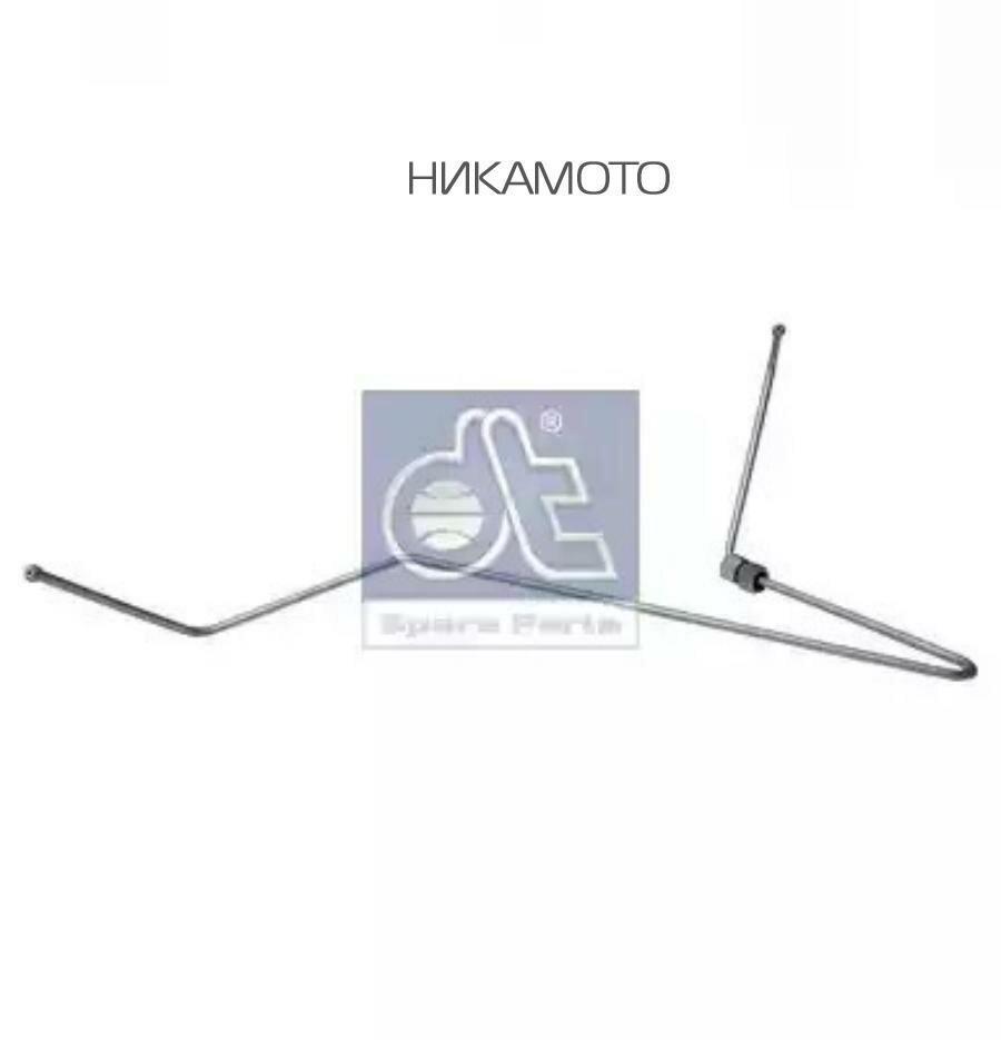 фото DT SPARE PARTS 112474 1.12474_трубка ТНВД !cyl №4 1x \Scania 4-SERIES дв. DC11.07/DSC 12.01/12.02