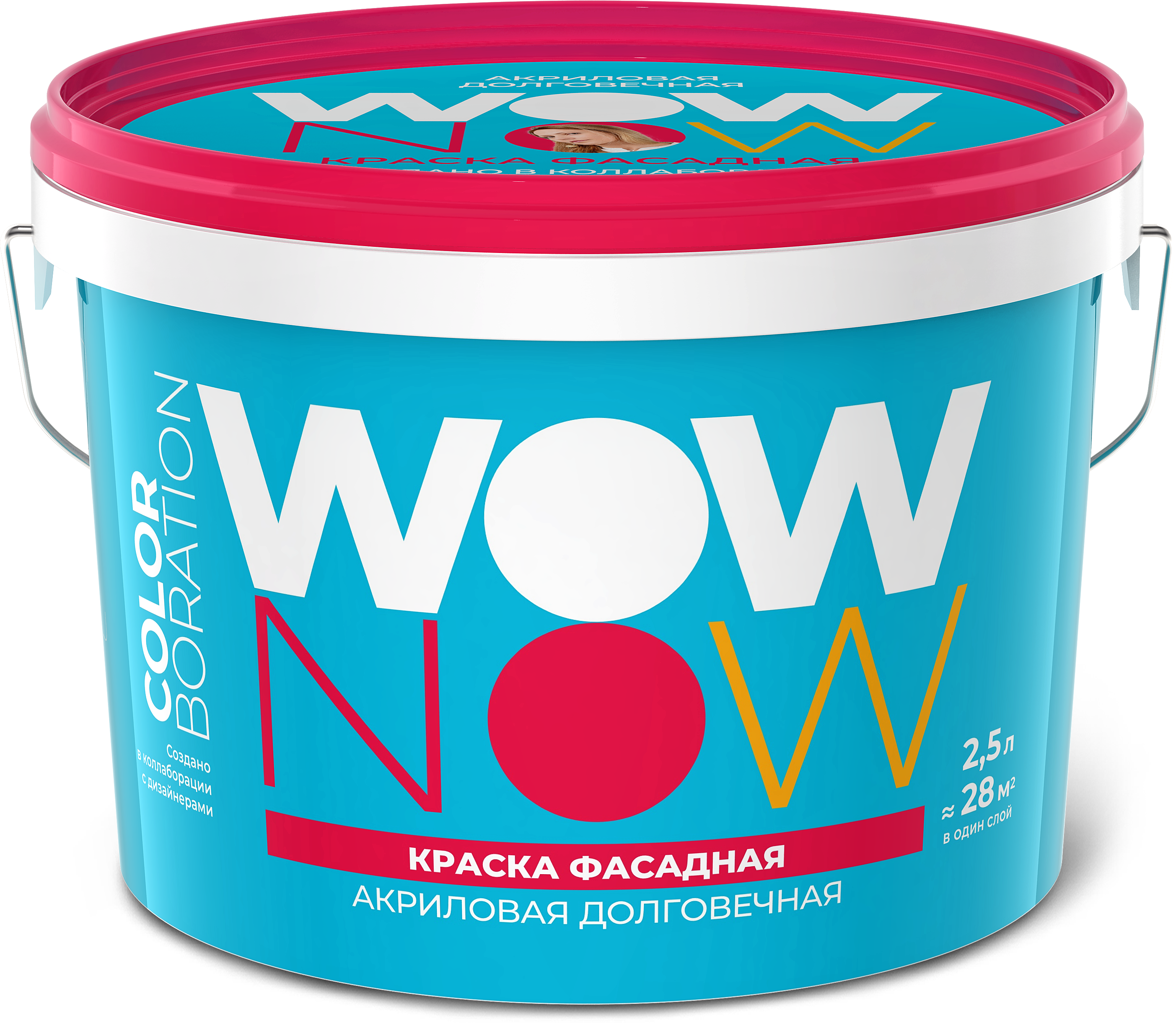 Краска фасадная Wow Now матовая 2.5 л база A