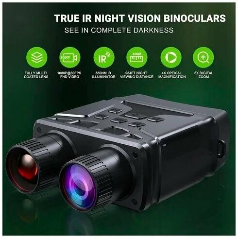 Бинокль ночного видения цифровой Night Vision Binoculars — фото 9