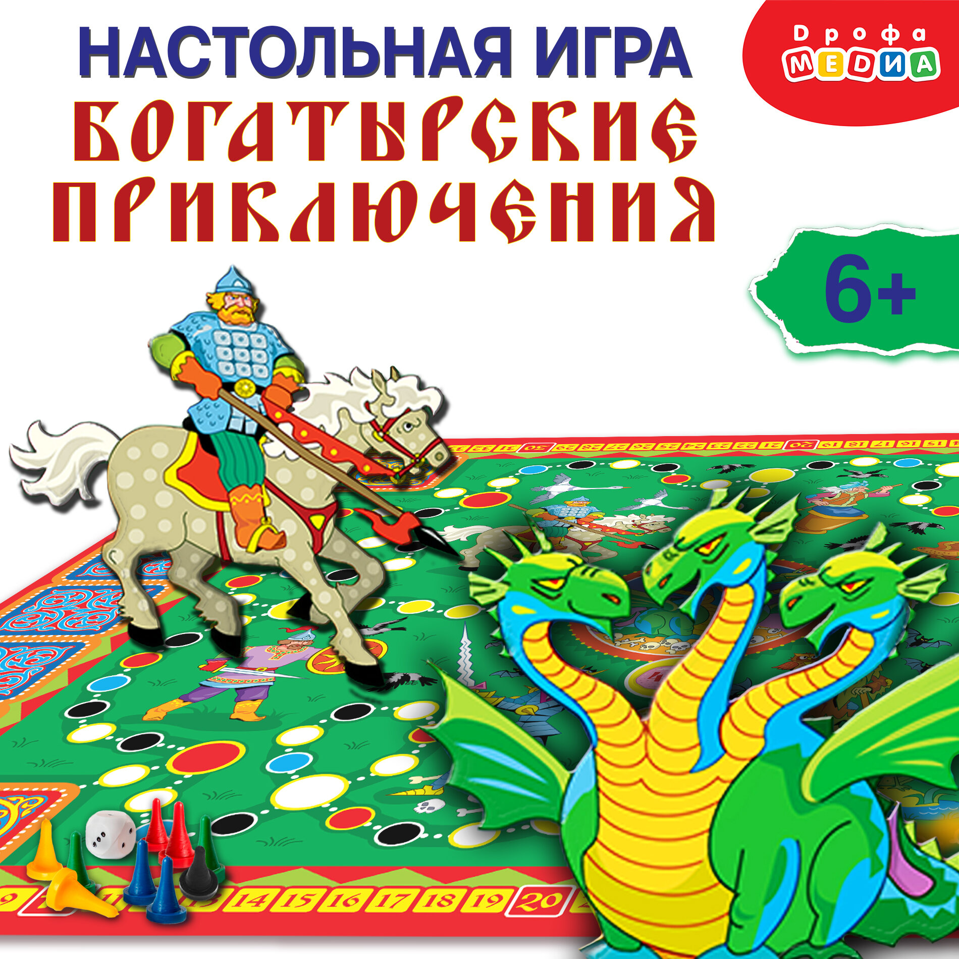 Настольная игра "Богатырские приключения" от бренда "Дрофа-медиа"