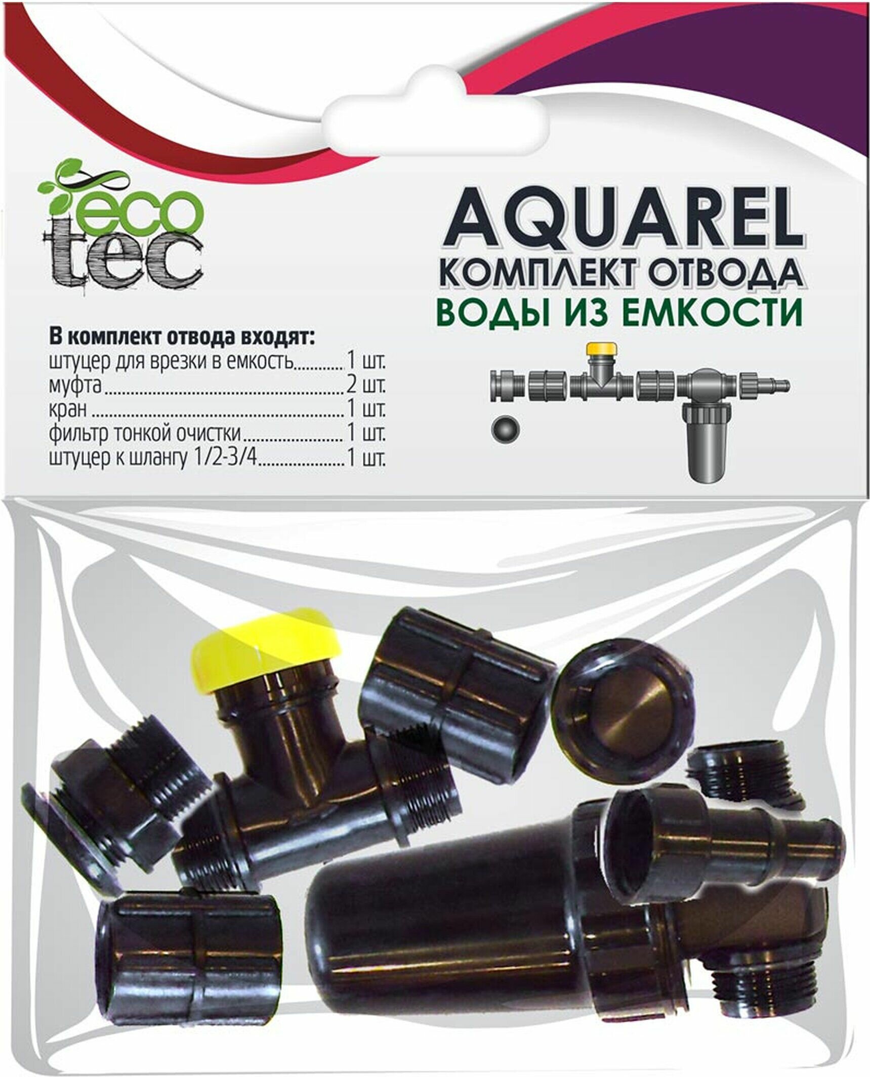 фото Штуцер для шланга ECOTEC 1/2"