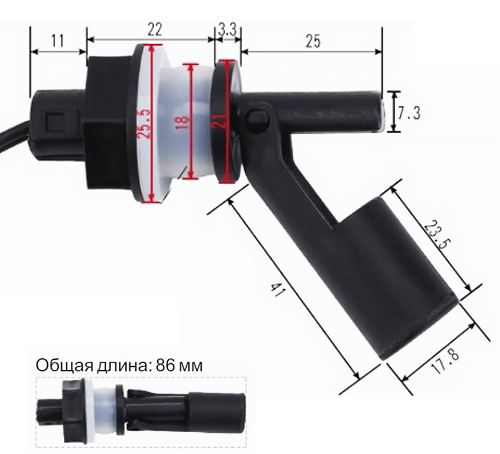 Поплавковый магниточувствительный датчик уровня XSON-HP06 - фотография № 6