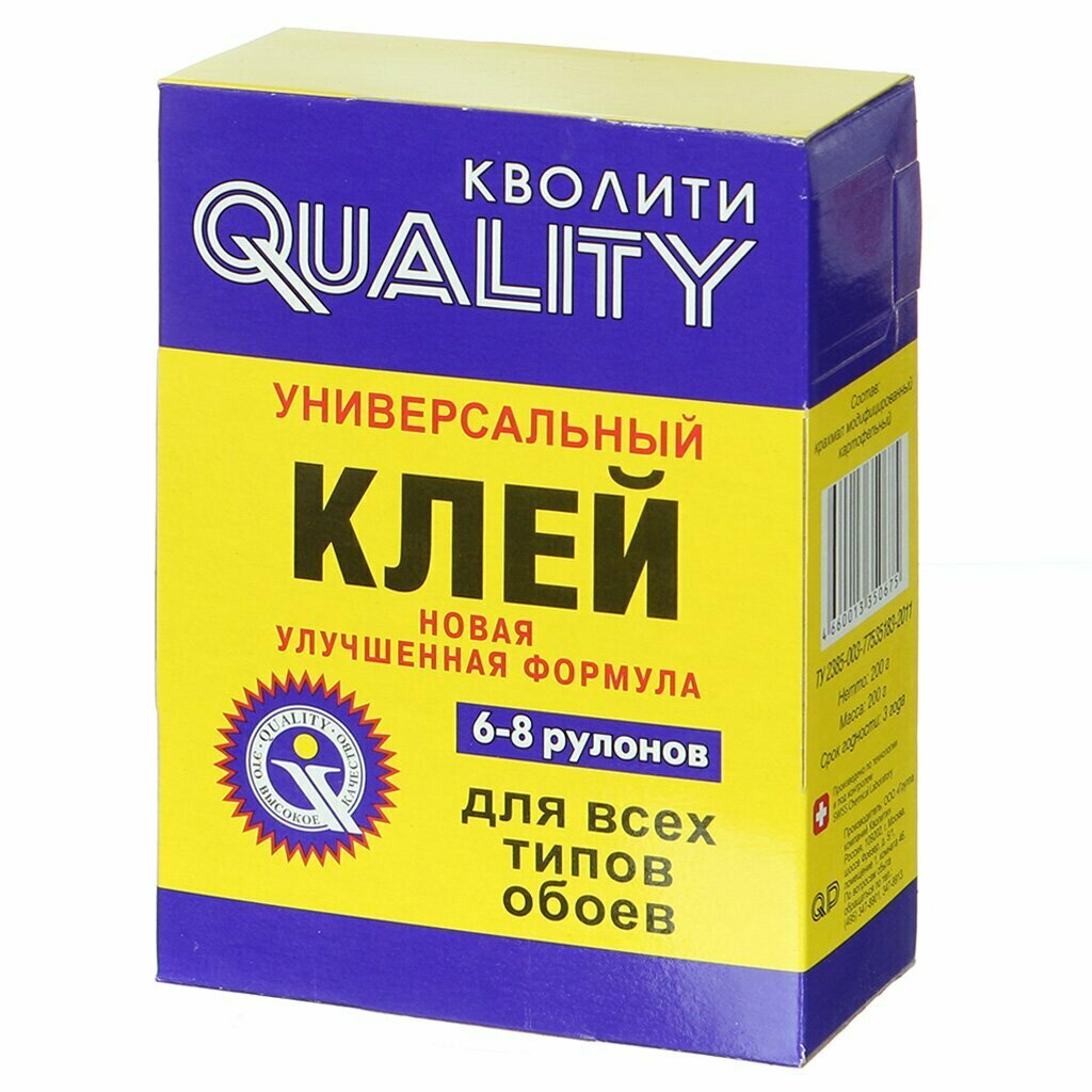 Клей для всех видов обоев, Quality, Универсальный, 200 г, 6-8 рулонов, коробка. 217187