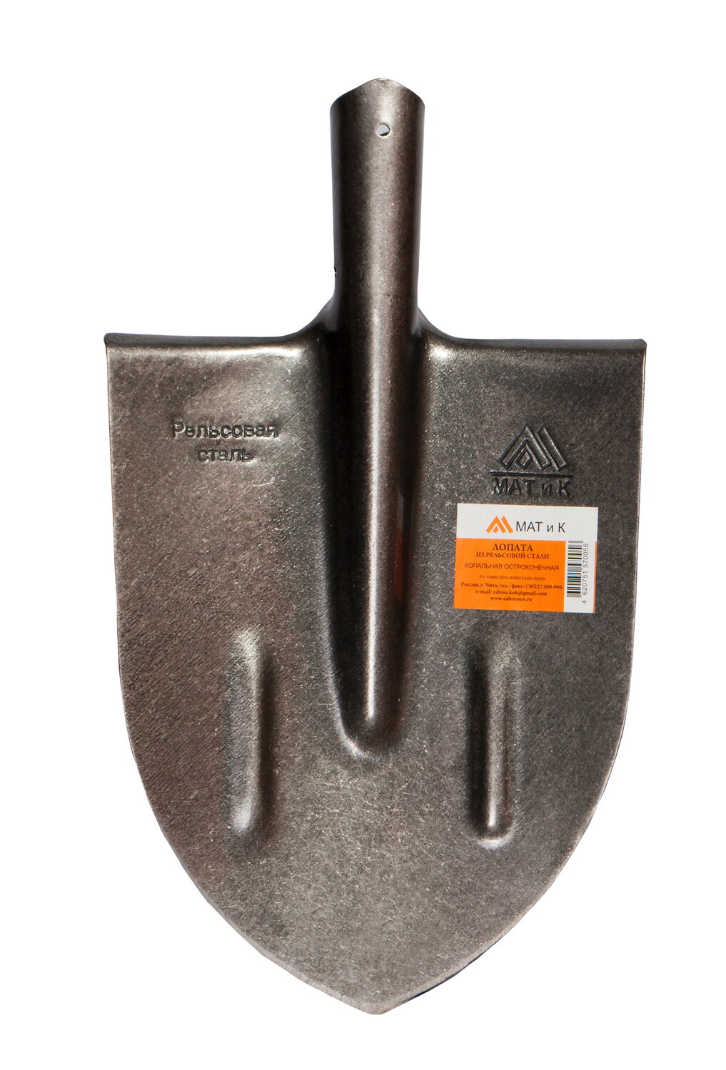 Лопата "садовита" "американка" рельсовая сталь с ребрами жесткости NA1697