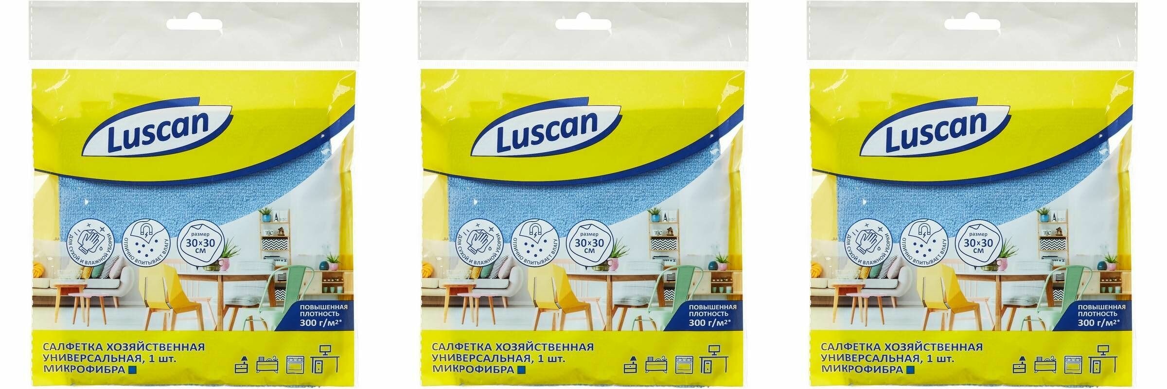 фото Luscan Салфетка хозяйственная Универсальная, микрофибра, 30х30см, синяя, 3 шт