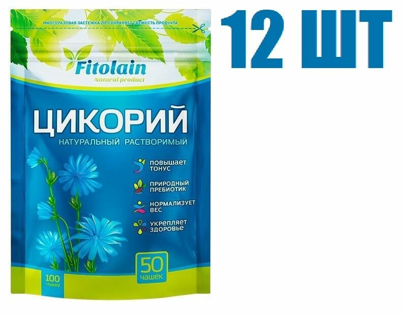 Цикорий растворимый, "FITOLAIN", 100г 12 шт - фотография № 1