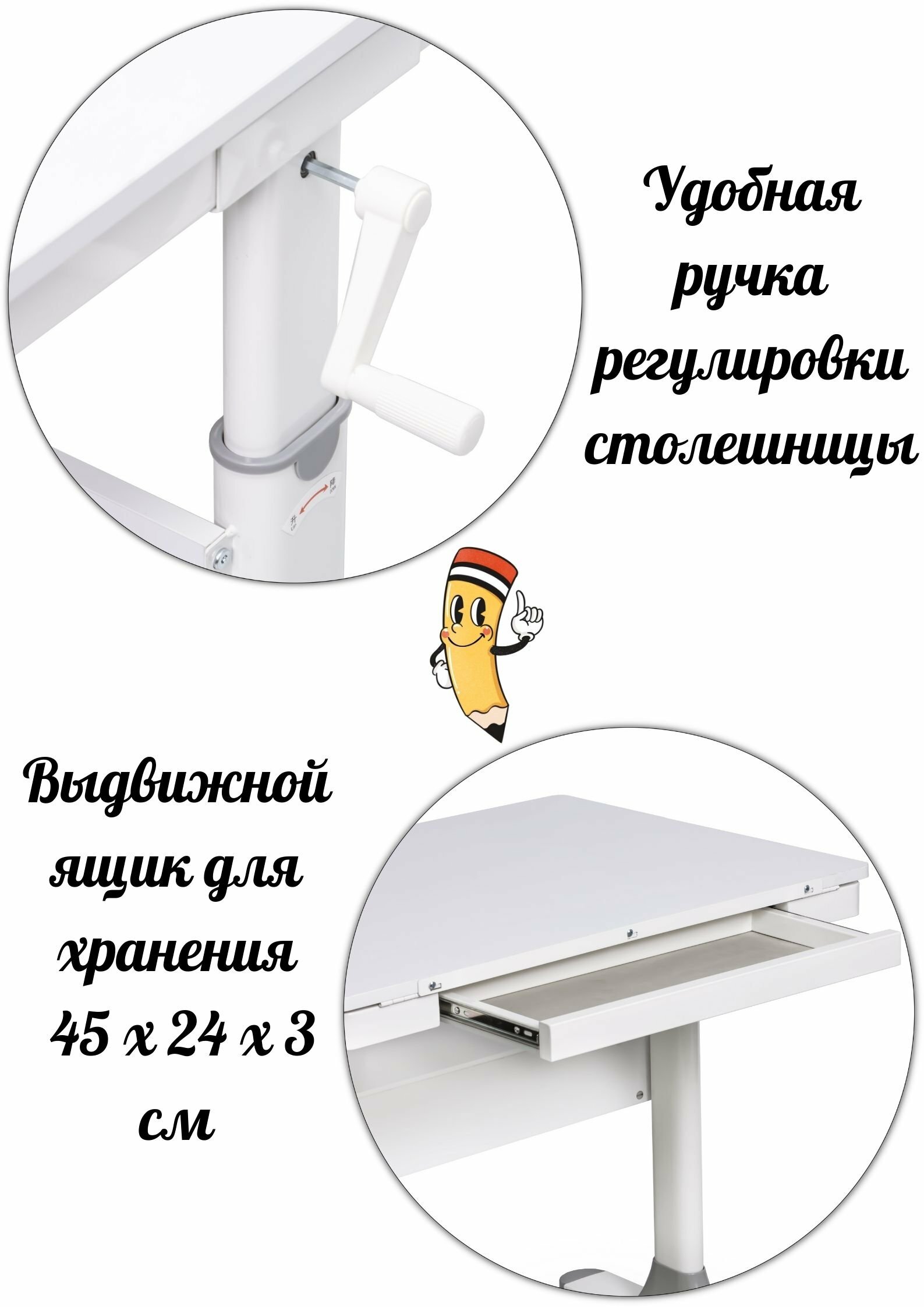 Растущая парта для детей Globusoff - фотография № 2