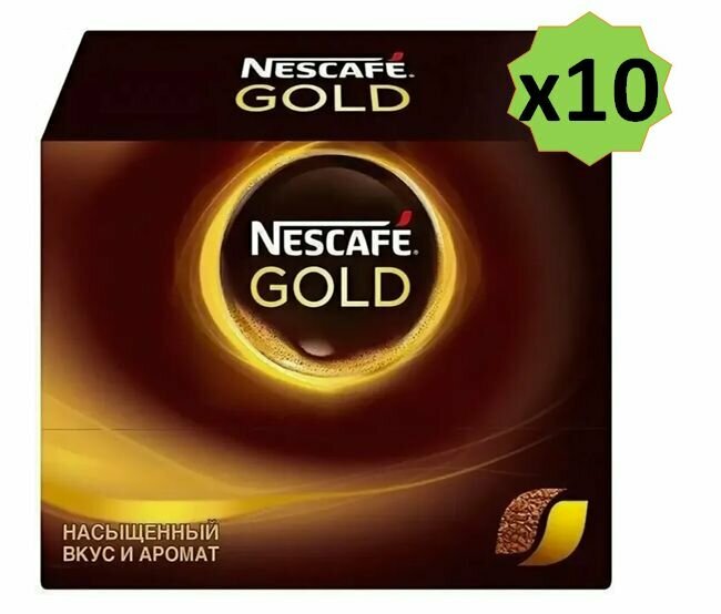 Nescafe GOLD кофе растворимый Нескафе Голд, 10 упаковок по 60 г (30 стиков по 2 г)