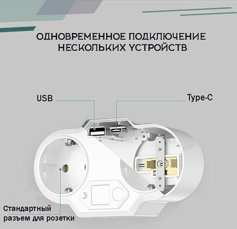 Тройник с USB и Type C для розетки разветвитель с полочкой - фотография № 6