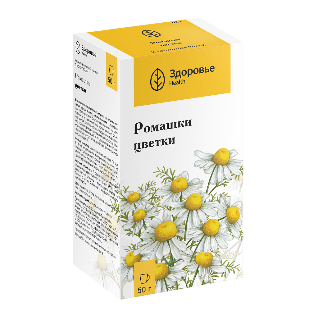 Здоровье Health цветы Ромашки