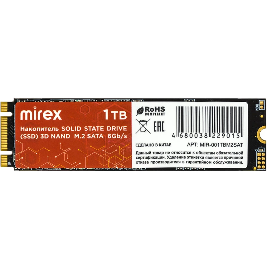 Твердотельный диск 1TB Mirex N535N, M.2 2280, SATA III, R/W - 530/430 MB/s TLC