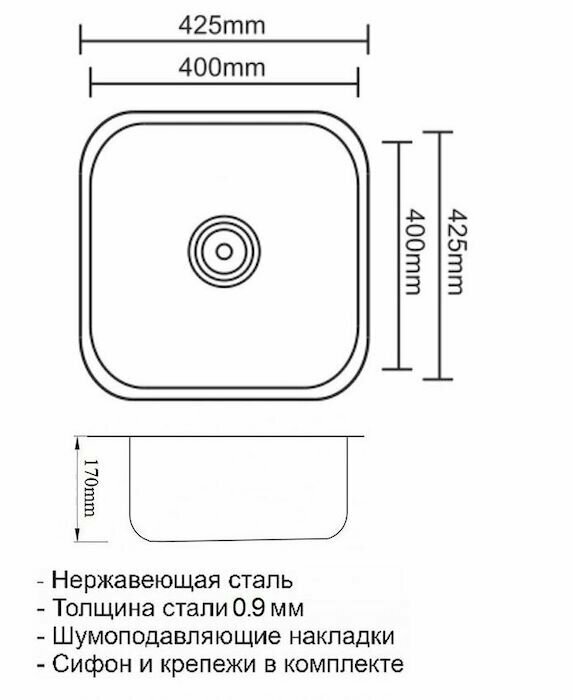 Мойка кухонная 42.5 см ZORG (ZR 4040) - фотография № 2