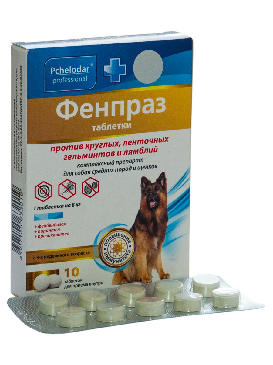 Фенпраз Пчелодар таблетки от глистов для средних собак и щенков 10 шт 1176