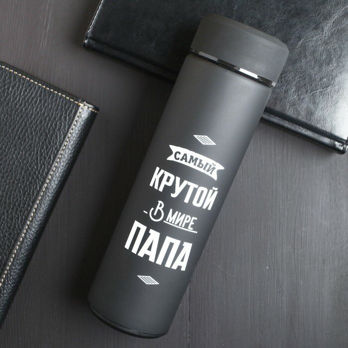 Командор Термос «Самый крутой в мире папа», 500 мл, сохраняет тепло 12-14 ч