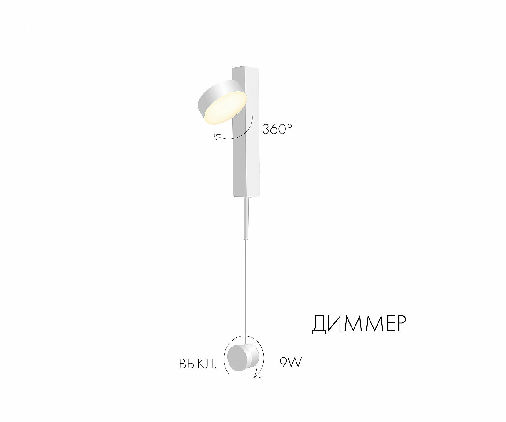 Настенный светильник KINK Light Винетта 08422,01, LED, 9Вт, кол-во ламп:1шт., Белый