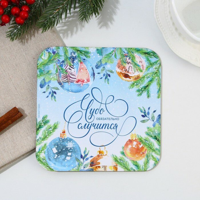 фото Новый год. Подставка под горячее «Чудо случится», 15х15 см