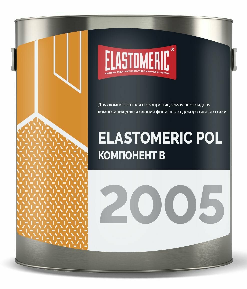 Наливной пол паропроницаемый эпоксидный ELASTOMERIC POL - 2005 темно-серый - фотография № 4