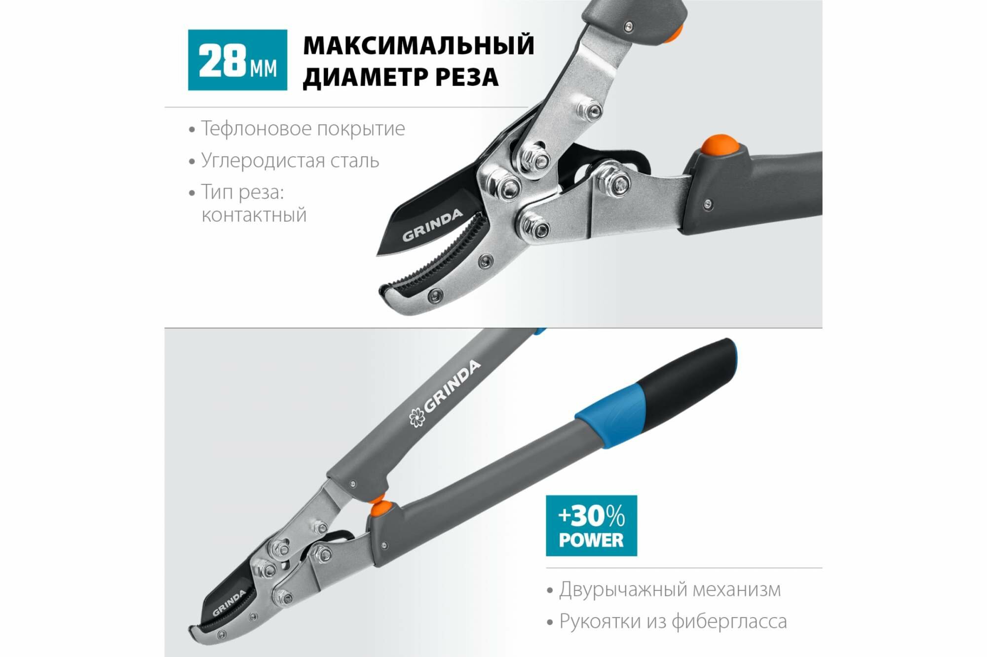 Гильотина GRINDA PRO Line 424522, размер 520 мм, контактный тип реза