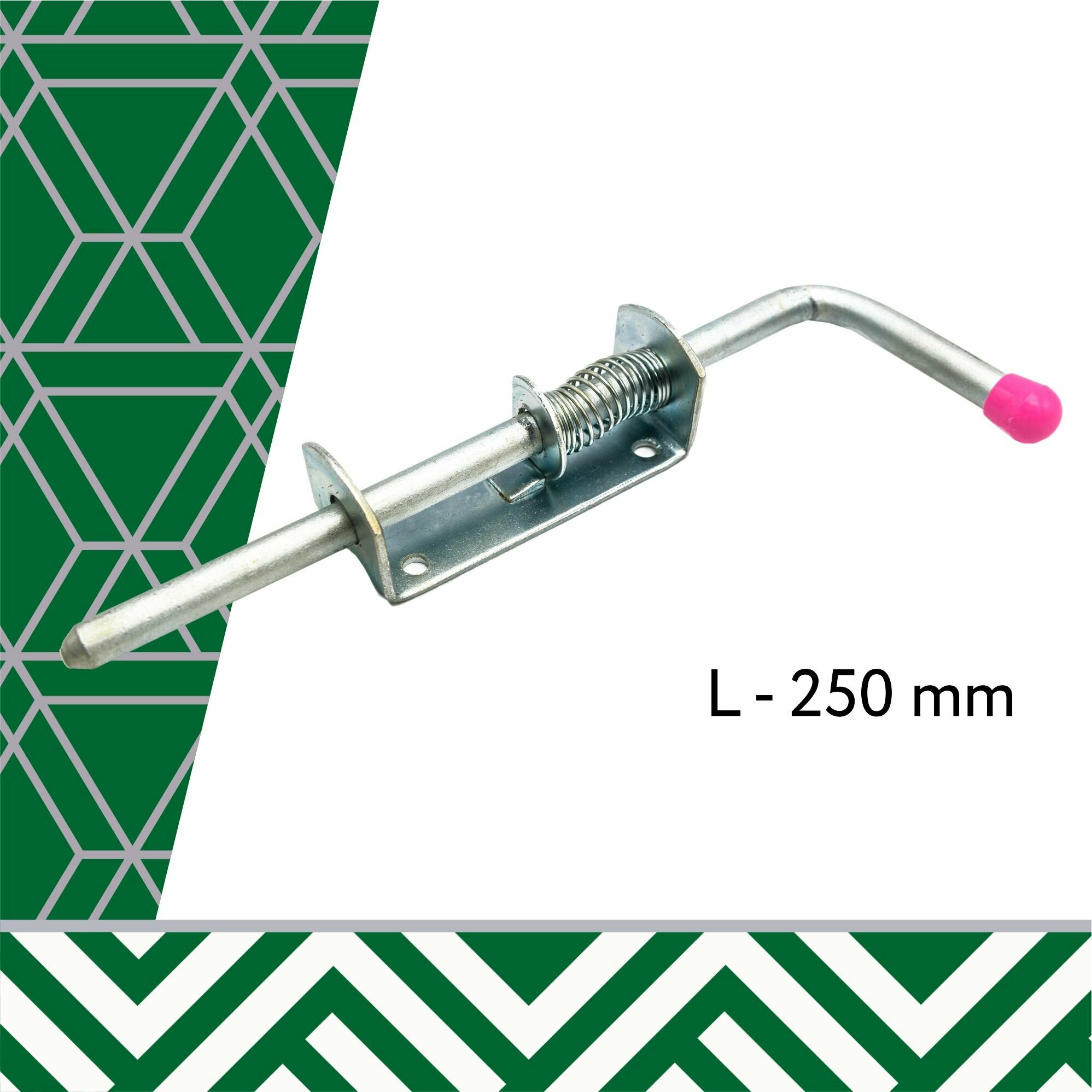 фото Засов гаражный для ворот 250 мм (полуавтомат) цинк