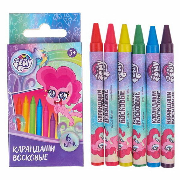 Восковые карандаши My Little Pony набор 6 цветов высота - 8см диаметр - 08 см