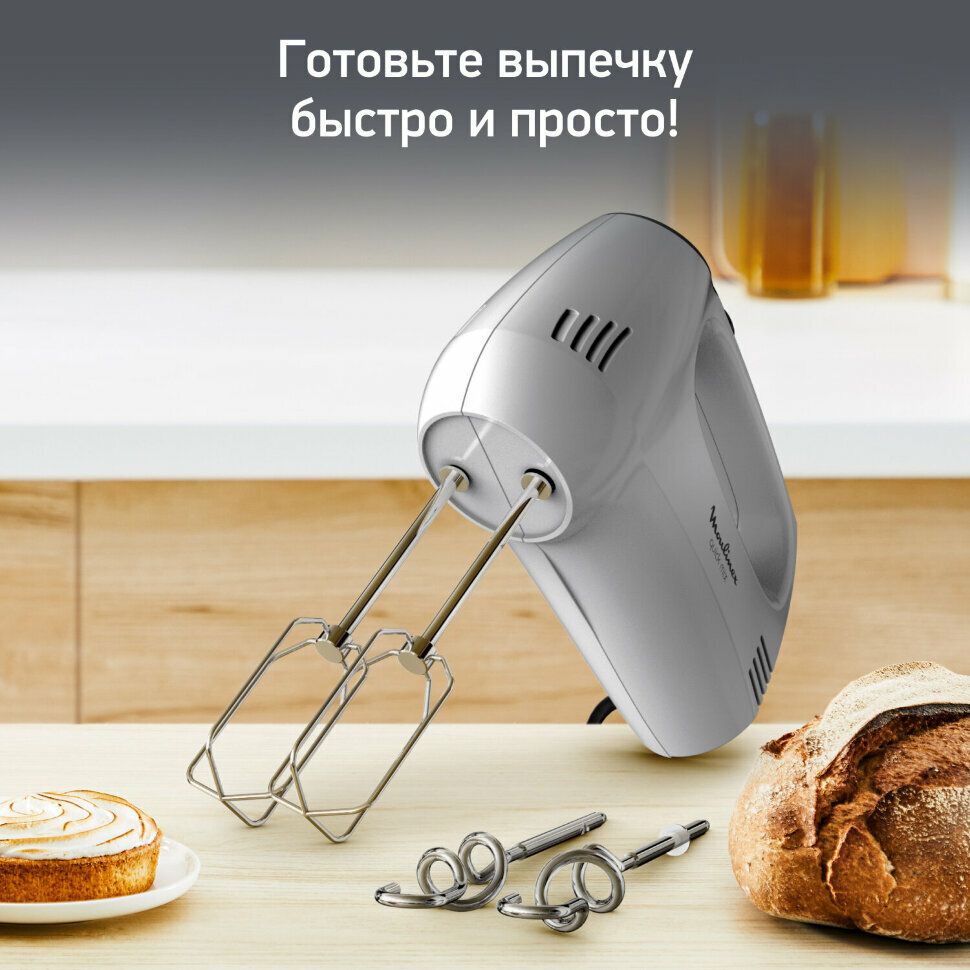 Миксер MOULINEX HM310E10, 300Вт, 5 скоростей, 2 венчика, 2 крюка для теста, серый, 8010001084, 456475 - фотография № 8