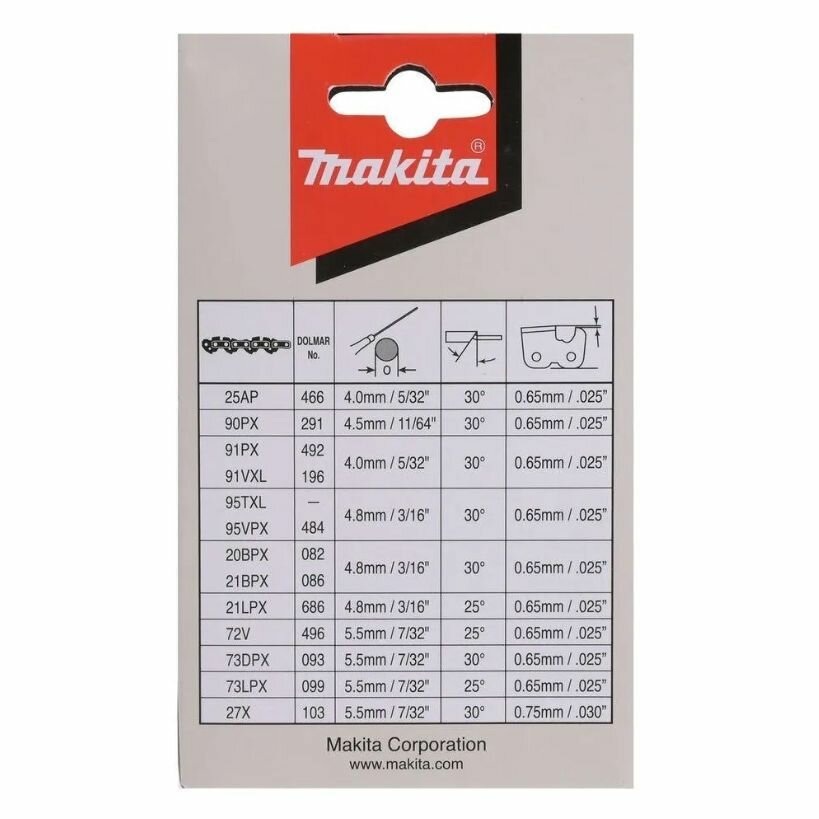 Цепь для пилы Makita (Макита), длина 40см/16", шаг3/8, паз 1,3мм, звена 56, 91PX (191H12-3) оригинал - фотография № 2