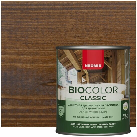 NEOMID Bio Color Classic - деревозащитный декоративный состав