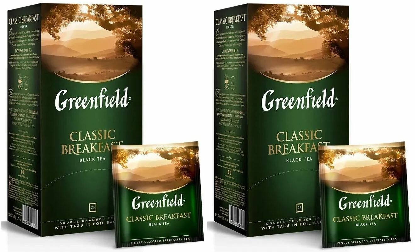 Чай черный Greenfield Classic Breakfast 25 пак - 2 штуки