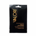 Маска для волос Professional ARGAN Oil 20 мл - изображение
