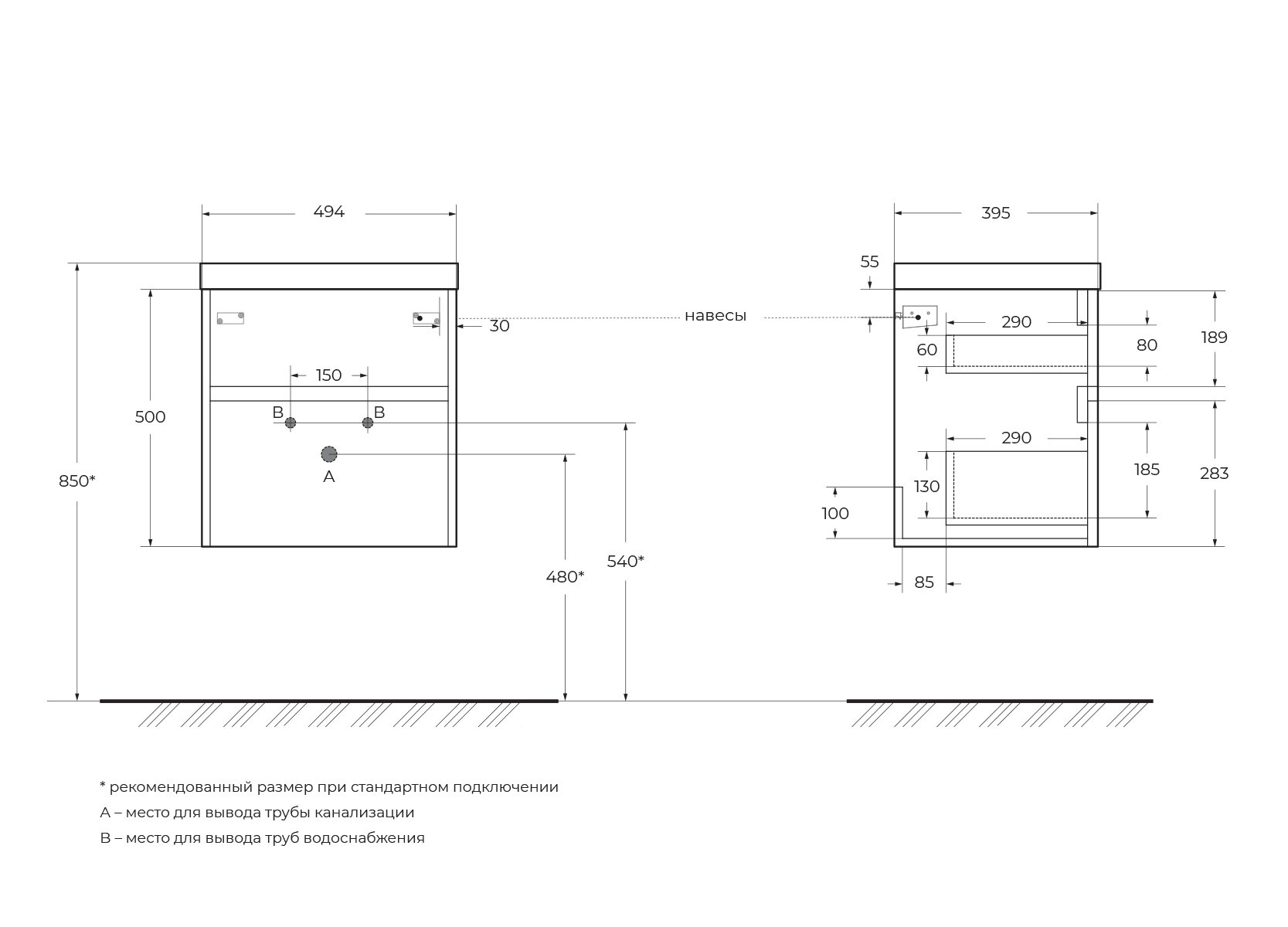 Тумба под раковину BelBagno Pietra Mini 500AS-2C-SO-BL Bianco Lucido - фото №2