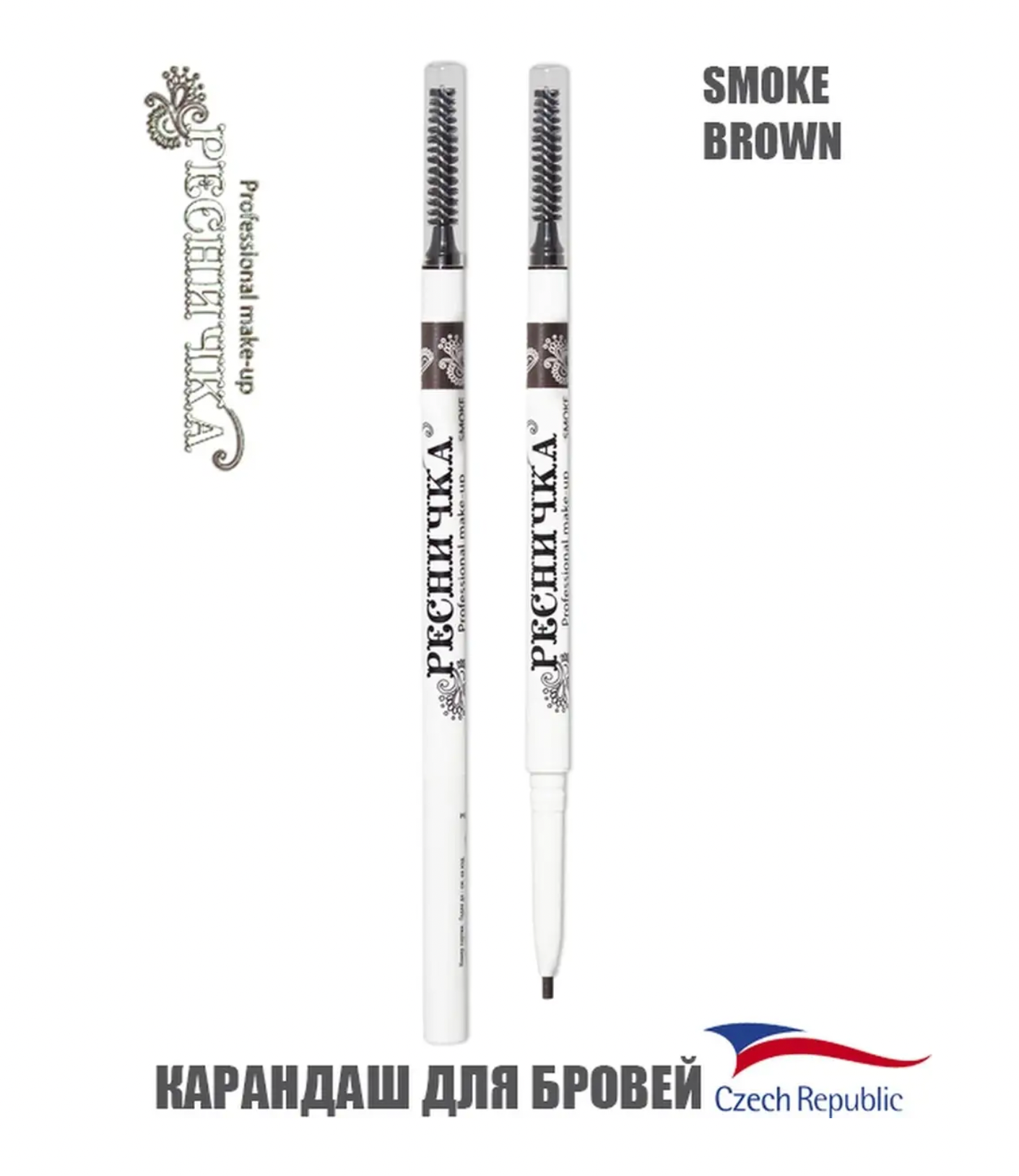 Ресничка - Карандаш для бровей Ultra Slim&Precise автоматический Smoke Brown 4 г