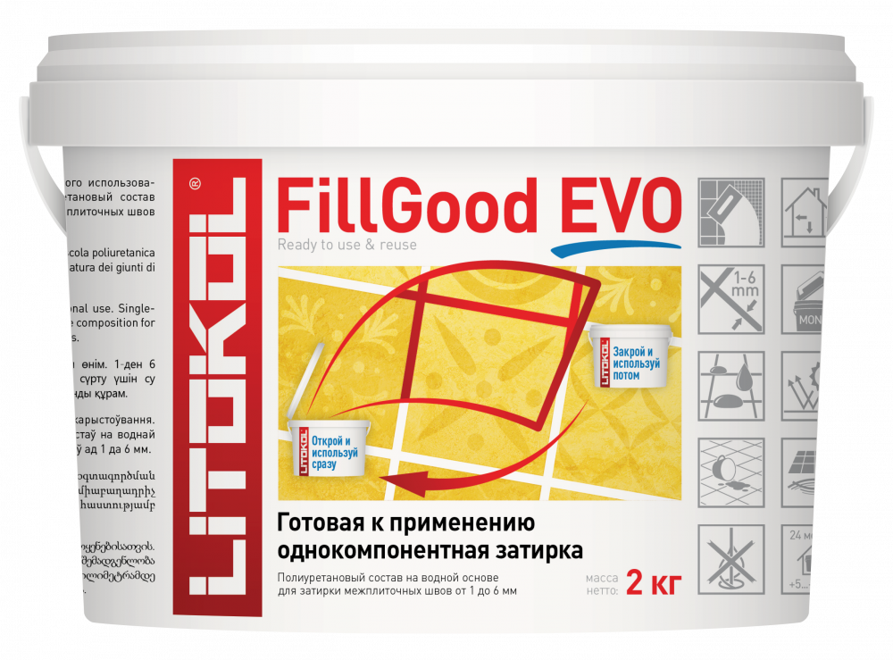 Затирка эпоксидная FILLGOOD EVO Какао, 2 кг