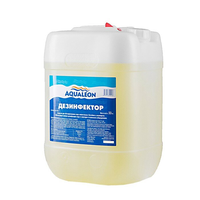 Aqualeon Дезинфицирующее средство для бассейна Aqualeon, 30 л (33кг) (стаб. хлор) - фотография № 1