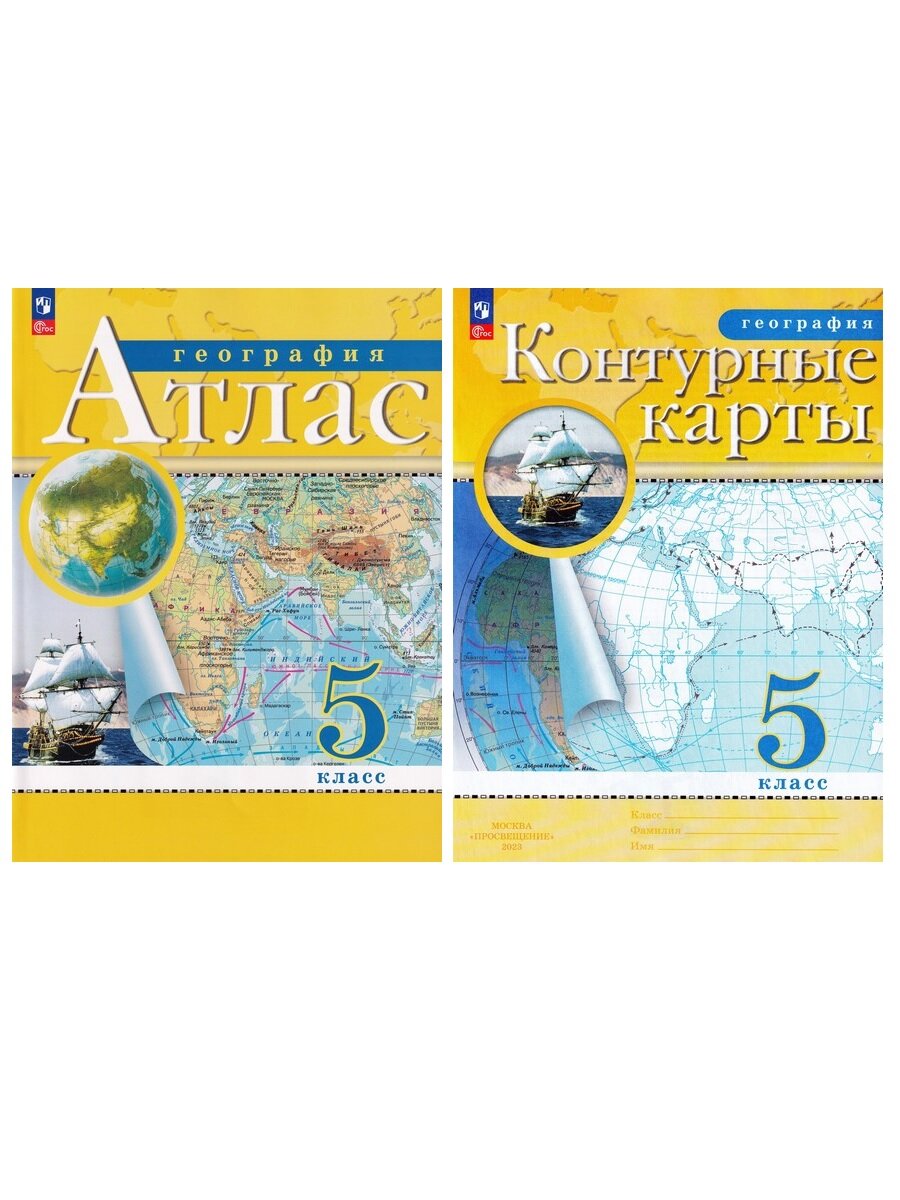 Контурные карты 5 класс география купить в читай город — купить по низкойцене на Яндекс Маркете