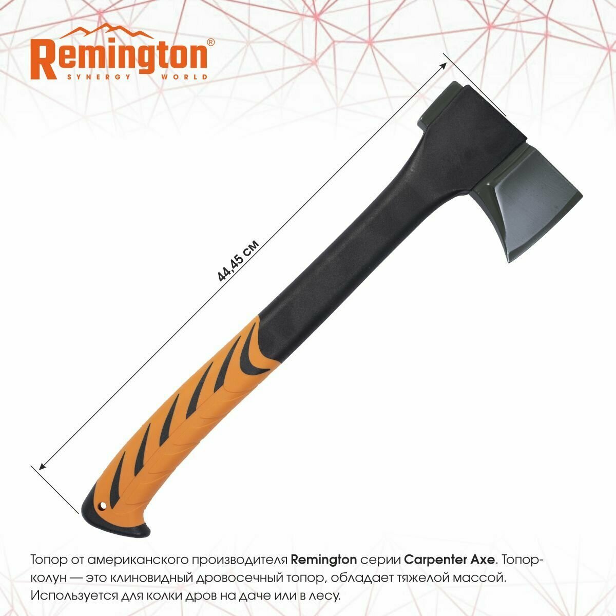 Топор-колун Remington Carpenter Axe - фотография № 2