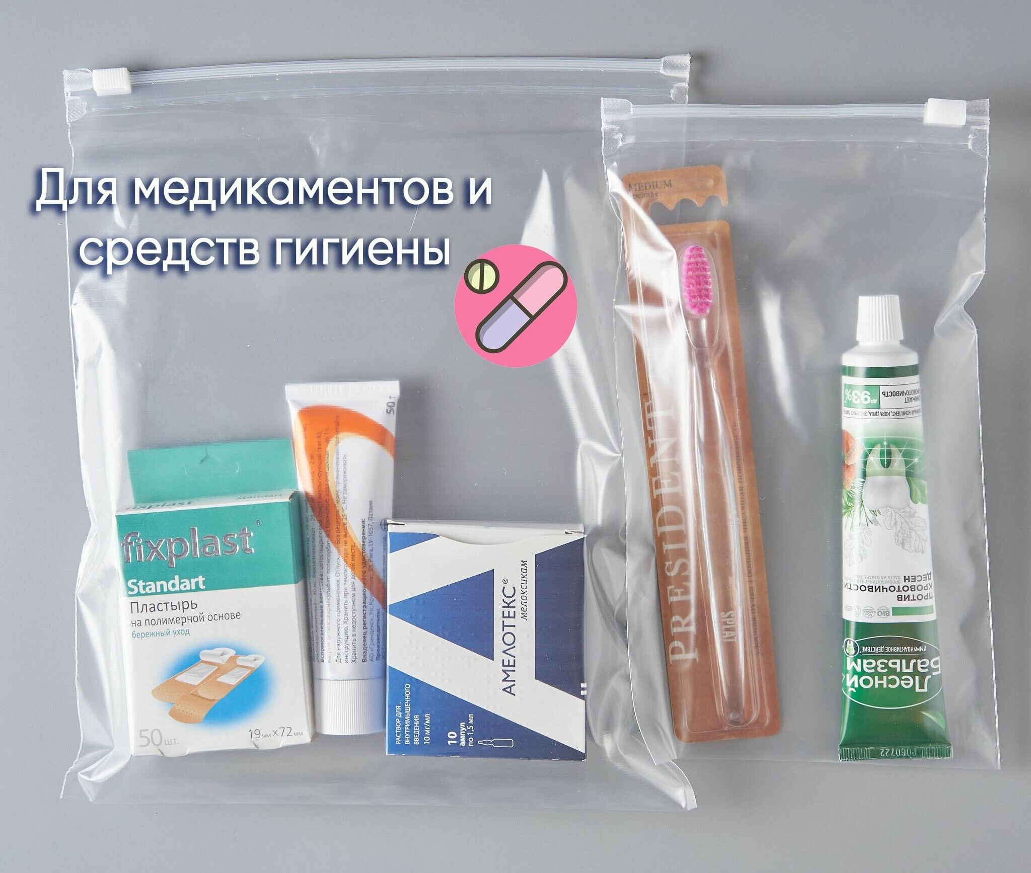 Пакет с застежкой бегунком, 35х45 см, 70 мкм, ПВД, прозрачный (Zip-Lock, зип лок, пакеты со слайдер-замком, ), 100 шт. - фотография № 8