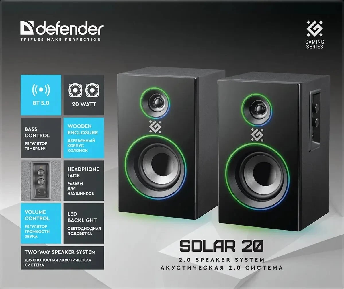 Компьютерная акустика Defender SOLAR (65721)